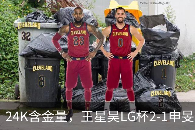 24K含金量，王星昊LG杯2-1申旻埈夺冠，局局领先大杀四方，中国围棋锐度提升